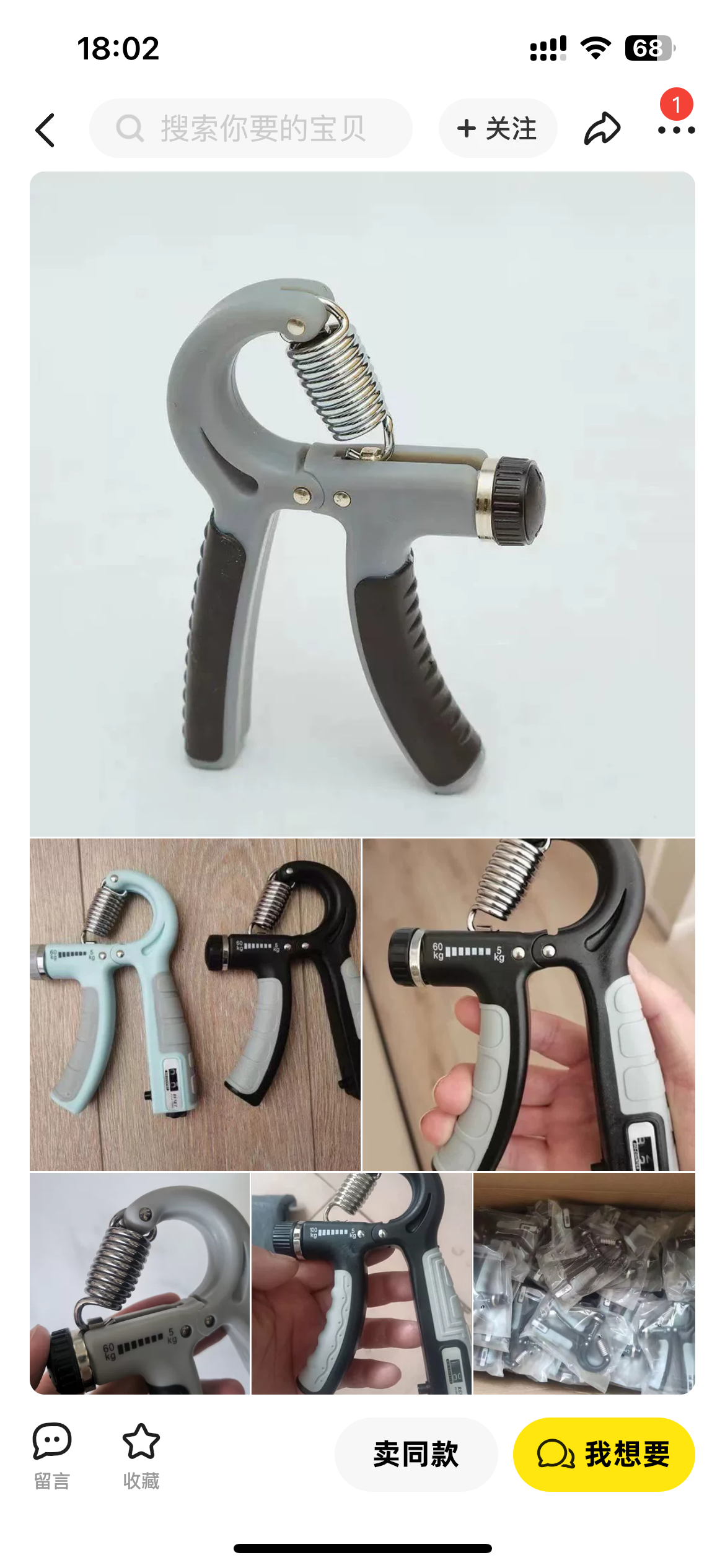 闲鱼图片标签词怎么写?(提升曝光)